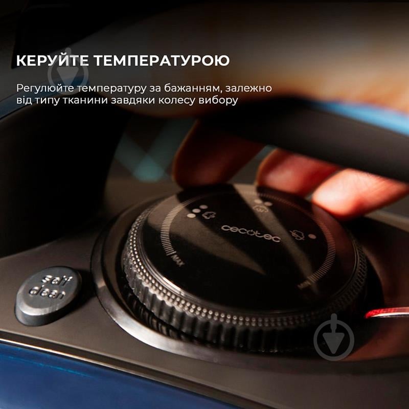 Утюг CECOTEC IronHero 3200 i-Pump (CCTC-01874) - фото 7
