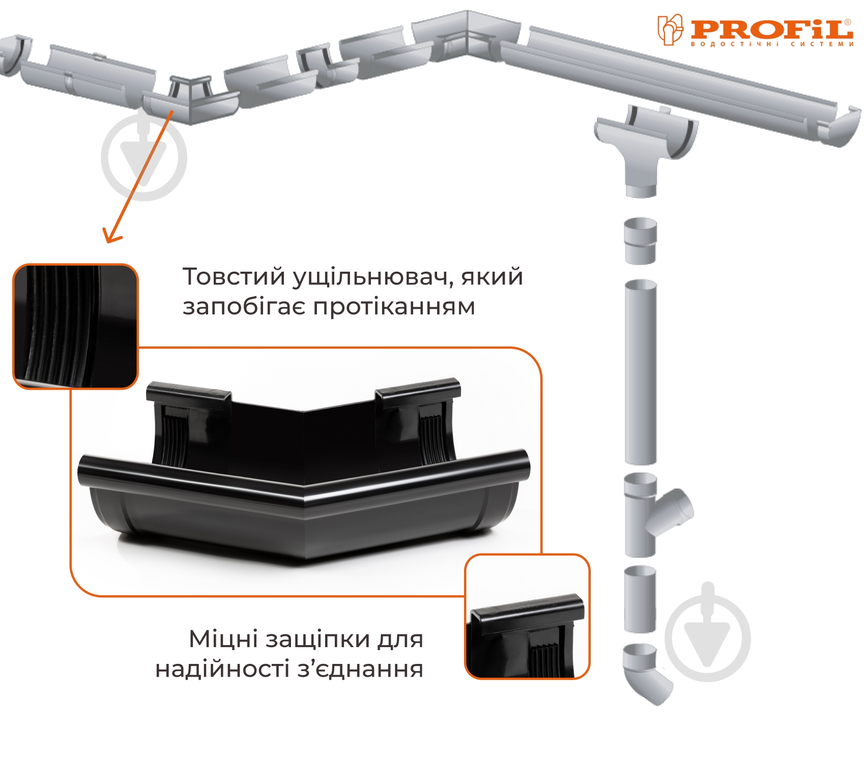 Угол PROFiL 135° 130 мм черный - фото 2 Угол PROFiL 135° 130 мм черный - фото 2