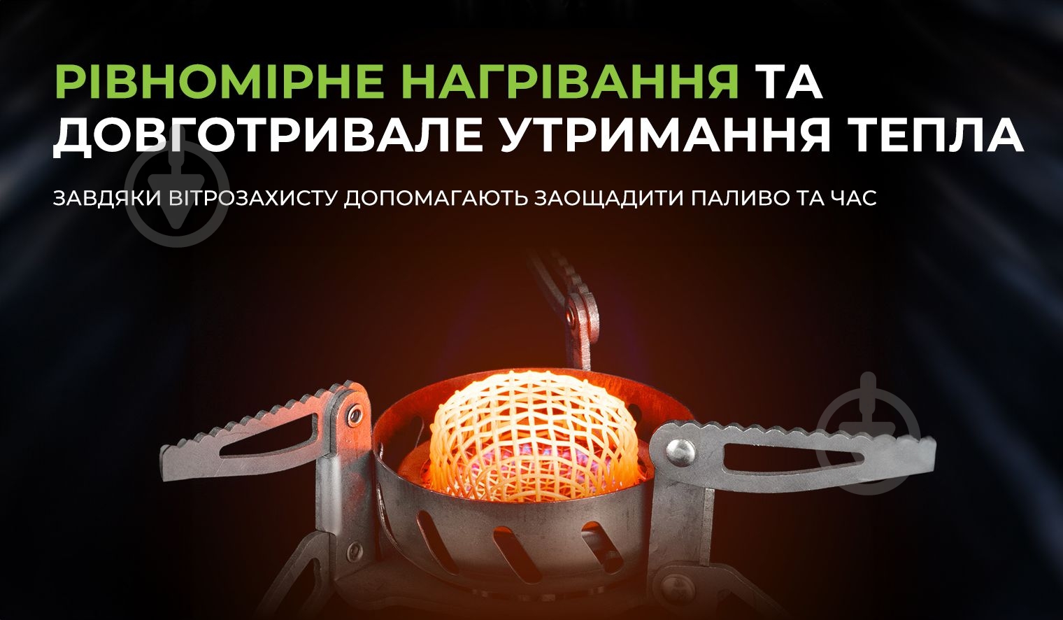 Горелка газовая BRS BRS-107 - фото 11