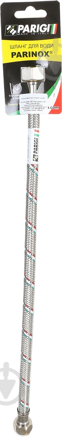 Шланг Parigi Parinox DN8 1/2"х3/8" ВВ 0,4 м - фото 4
