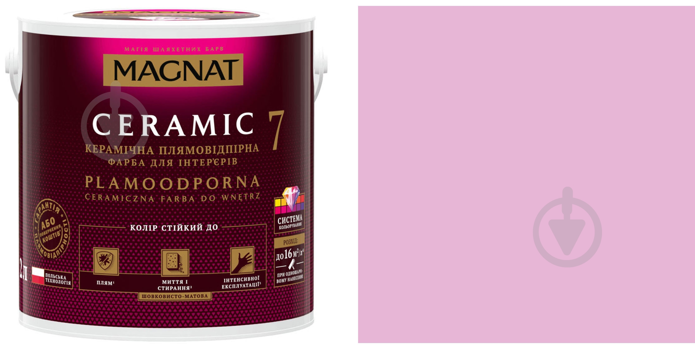 Фарба керамічна Magnat Ceramic 7 шовковистий мат NCS S 0530-R40B 9 л - фото 1