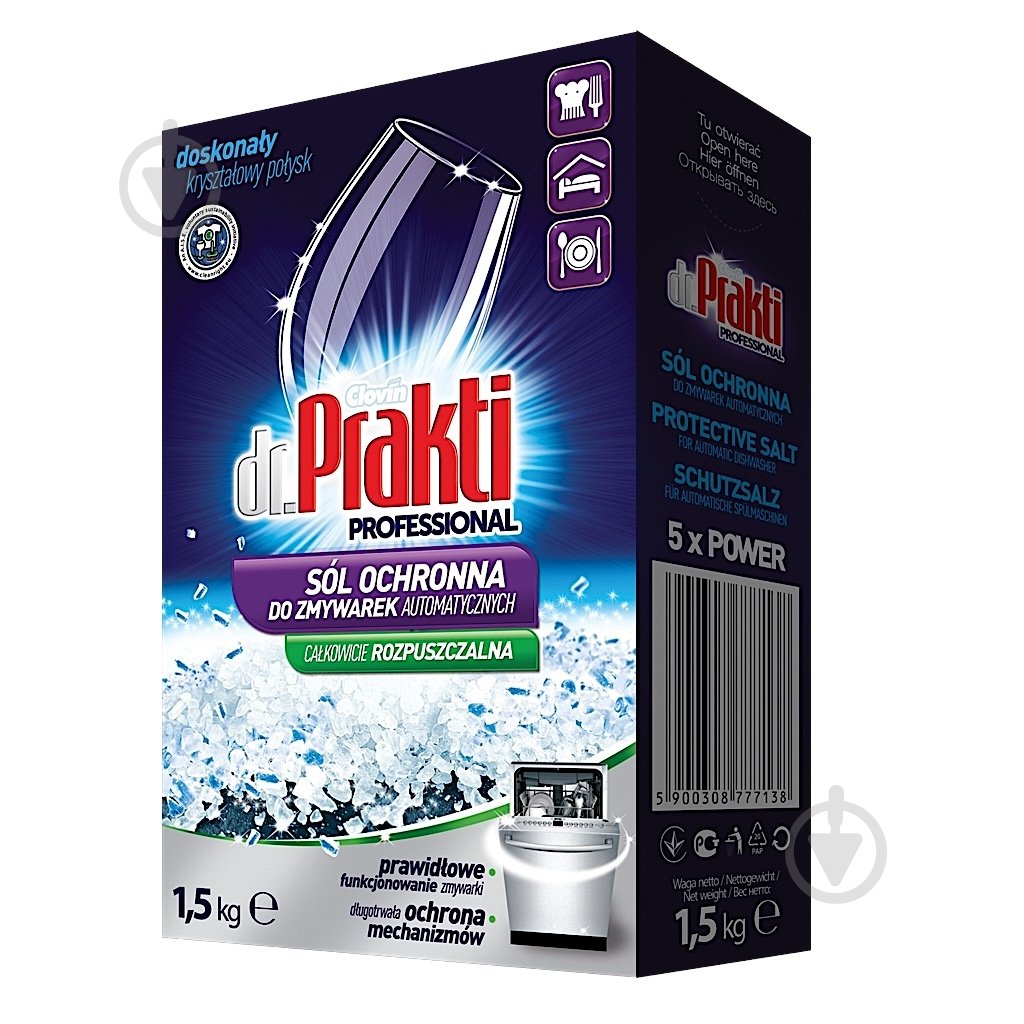 Соль для посудомоечных машин Dr.PRAKTI 1,5 кг - фото 1