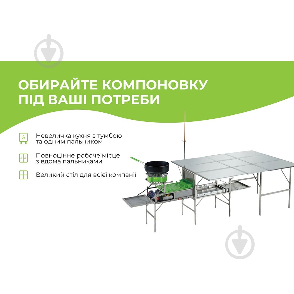 Набір посуду BRS ø448 мм 839 мм Кемпінгова портативна кухня із столом BRS-96 - фото 13