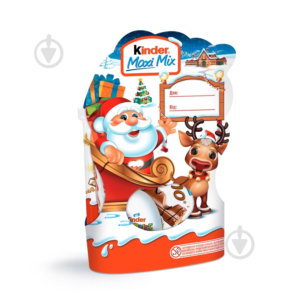 Набір подарунковий Kinder Maxi Mix 157 г - фото 1 Набір подарунковий Kinder Maxi Mix 157 г - фото 1