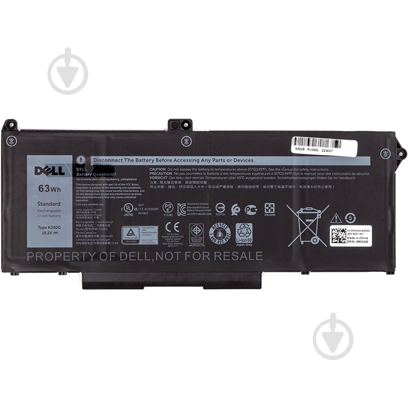 Аккумулятор Dell NB441686 15,2 V 3941 mAh для Dell - фото 1 Аккумулятор Dell NB441686 15,2 V 3941 mAh для Dell - фото 1