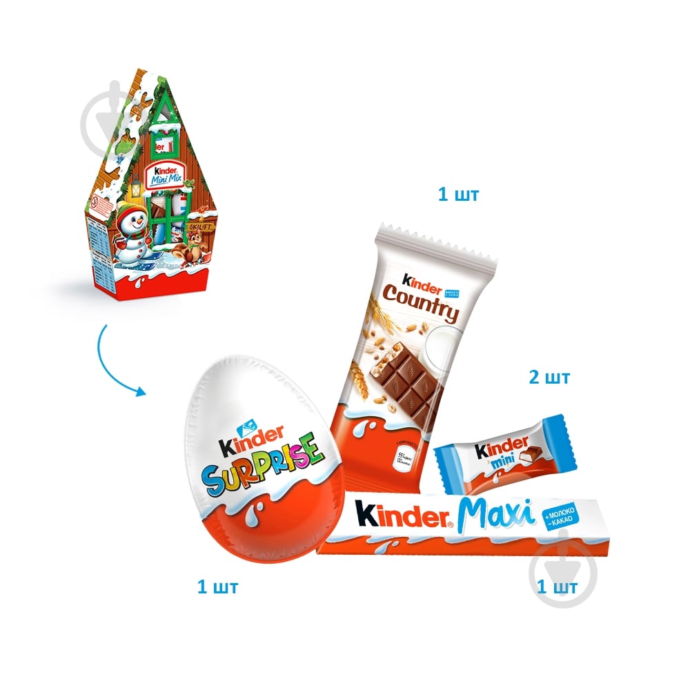 Конфеты Kinder Mini Mix Дом 76 г - фото 3
