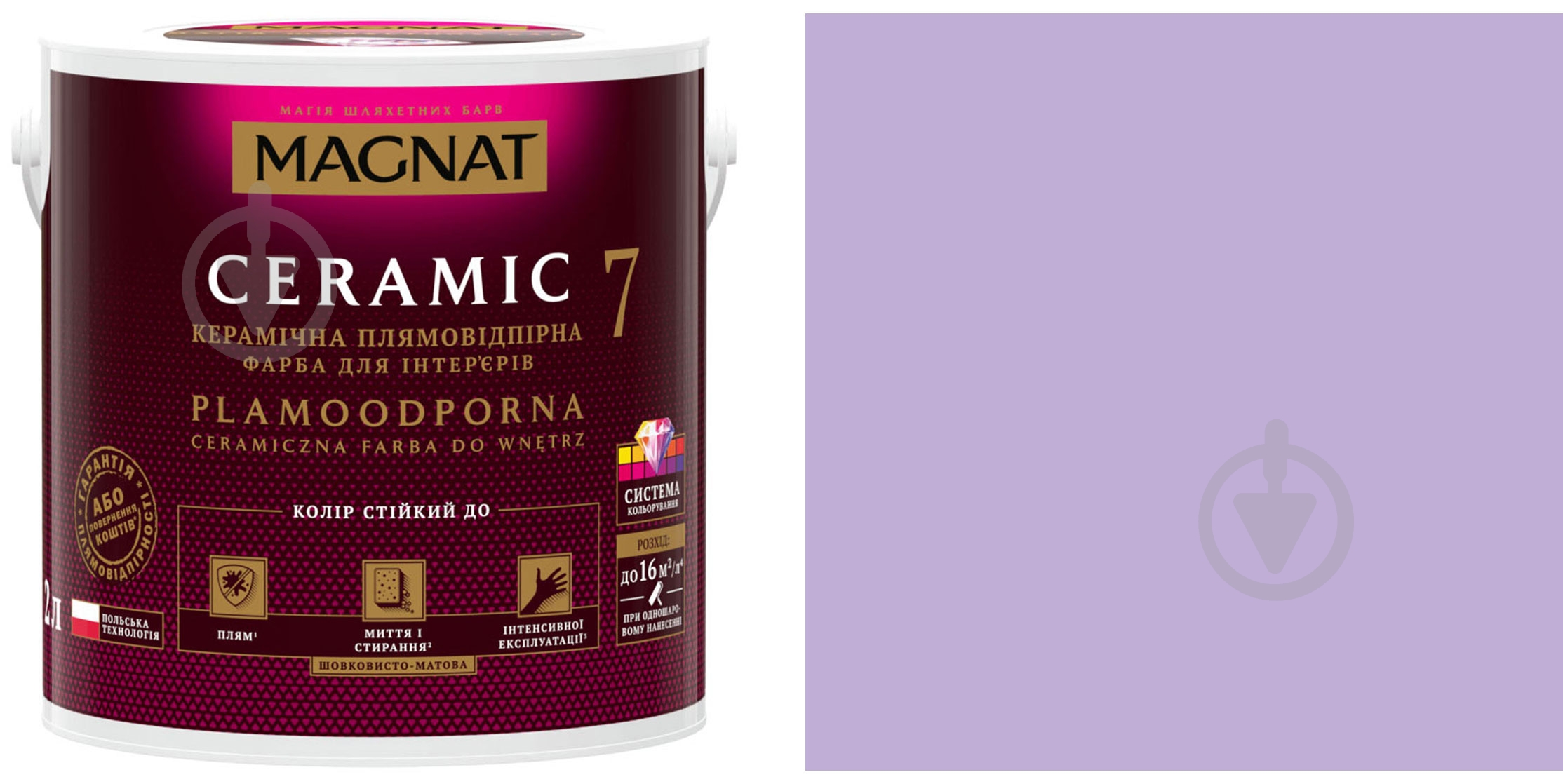 Фарба керамічна Magnat Ceramic 7 шовковистий мат NCS S 0525-R60B 4,3 л - фото 1