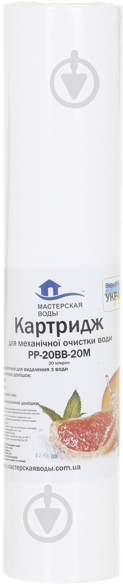 Картридж Aqua Factory РР-20ВВ-20м - фото 1