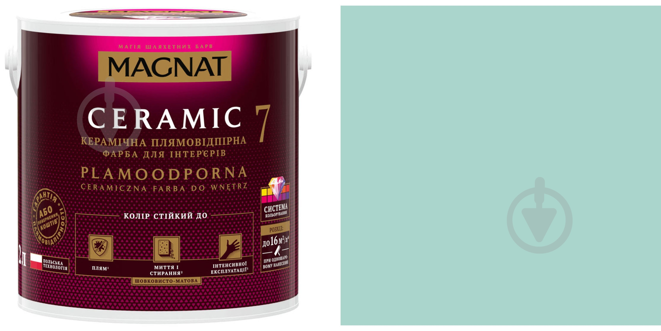 Фарба керамічна Magnat Ceramic 7 шовковистий мат NCS S 1515-B50G 9 л - фото 1