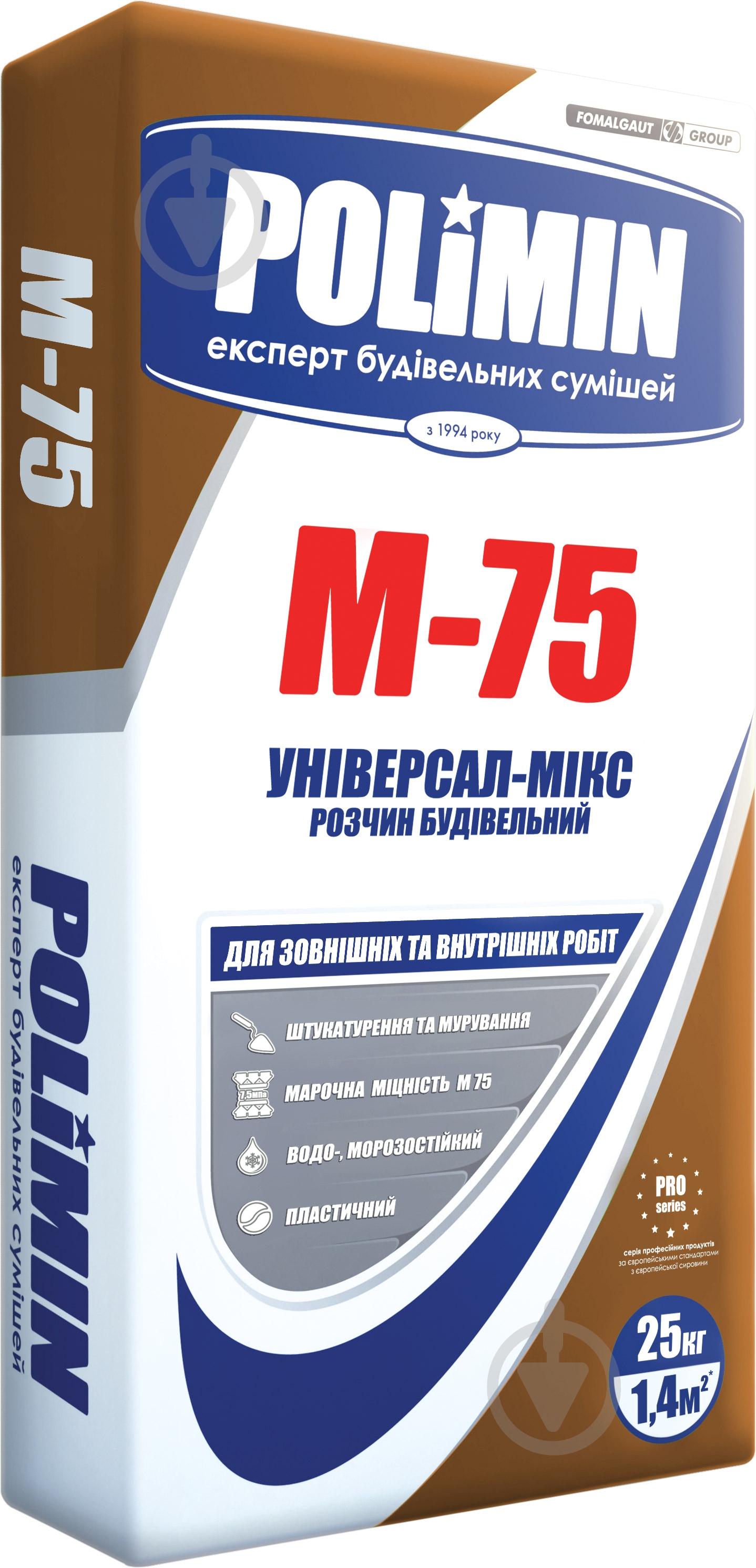 Розчин будівельний Polimin М-75 Універсал-Мікс 25 кг - фото 1
