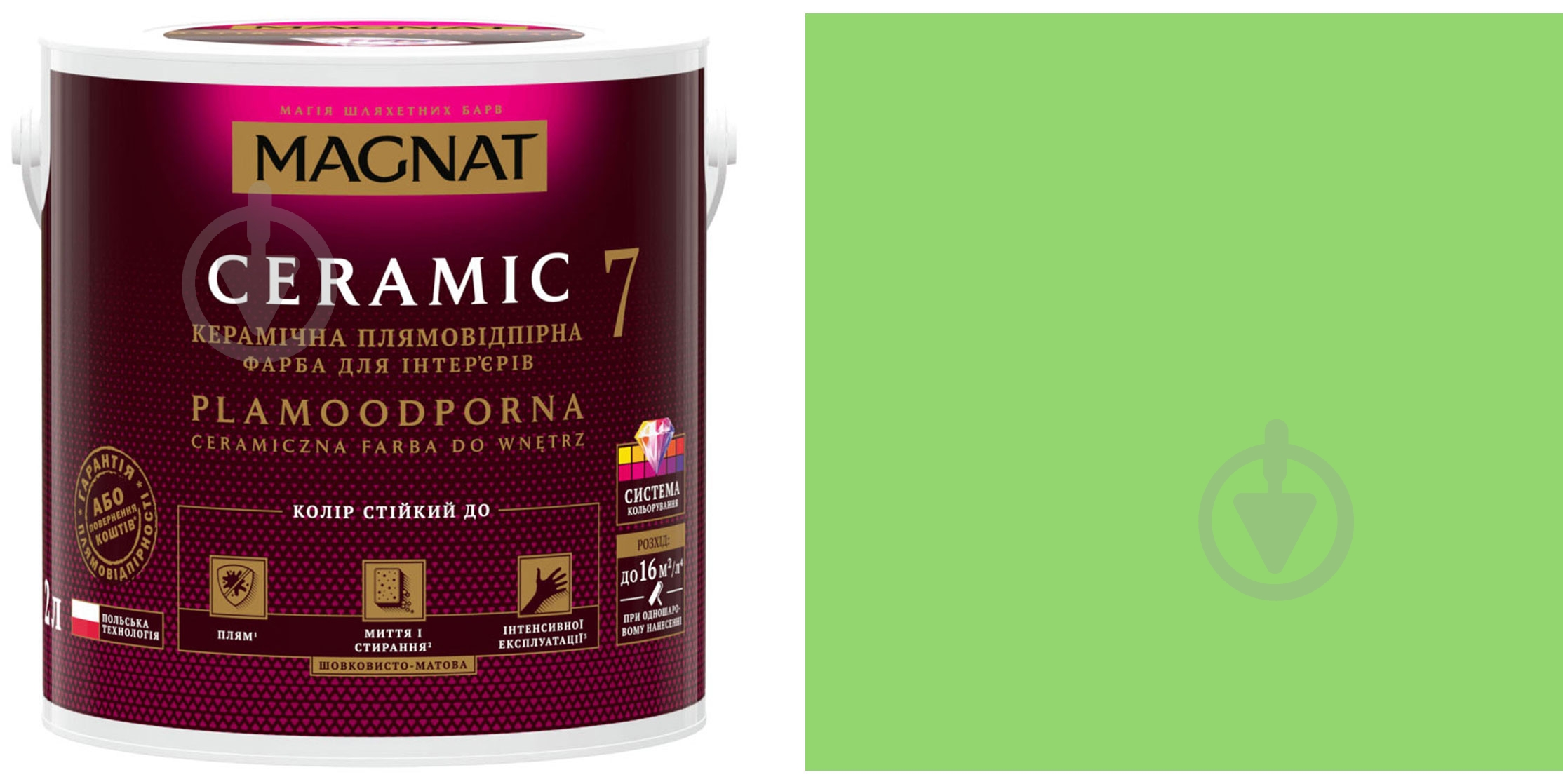 Фарба керамічна Magnat Ceramic 7 шовковистий мат NCS S 1050-G40Y 9 л - фото 1