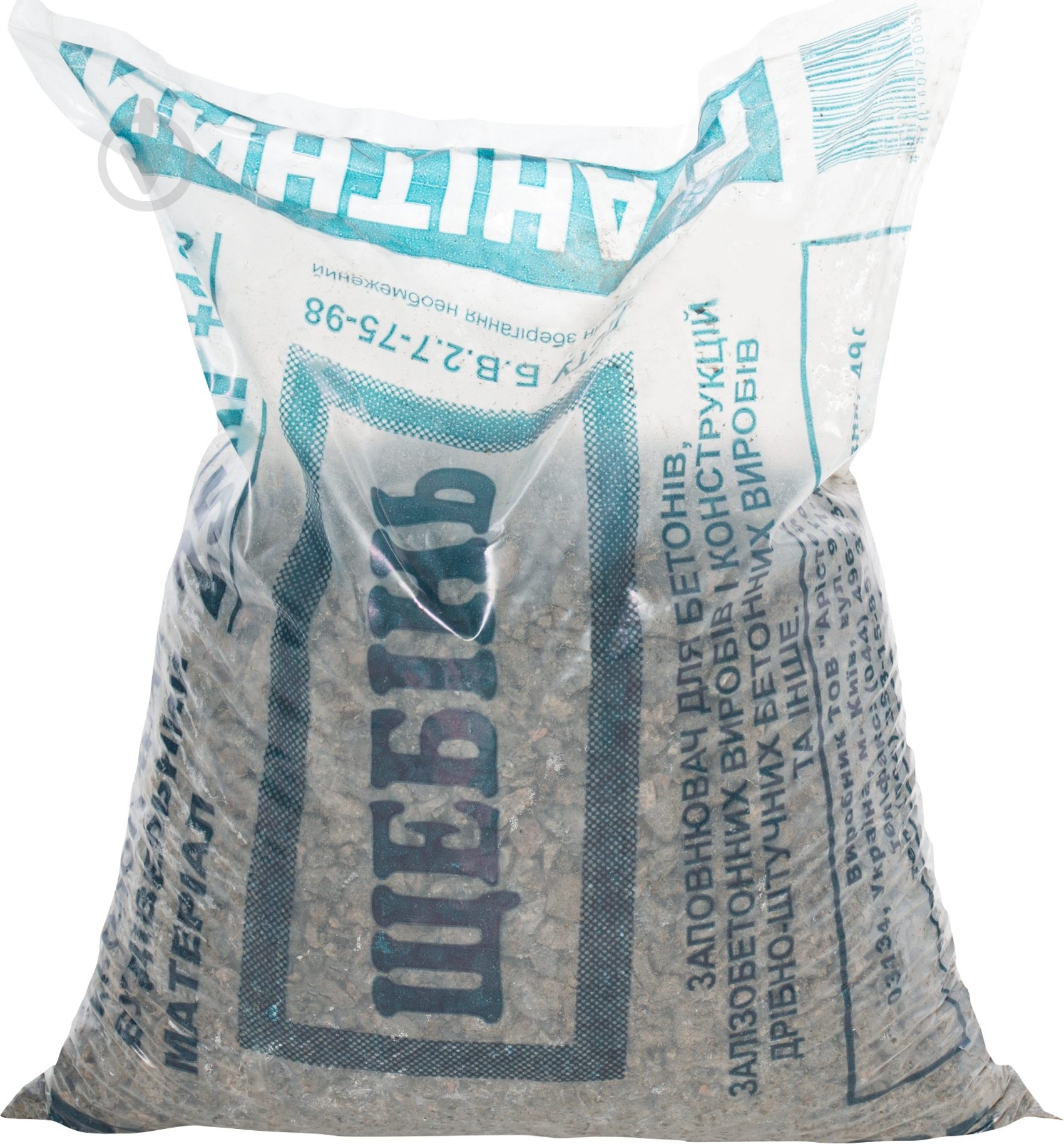 Щебень фракция 5-20 мм 25 кг - фото 1