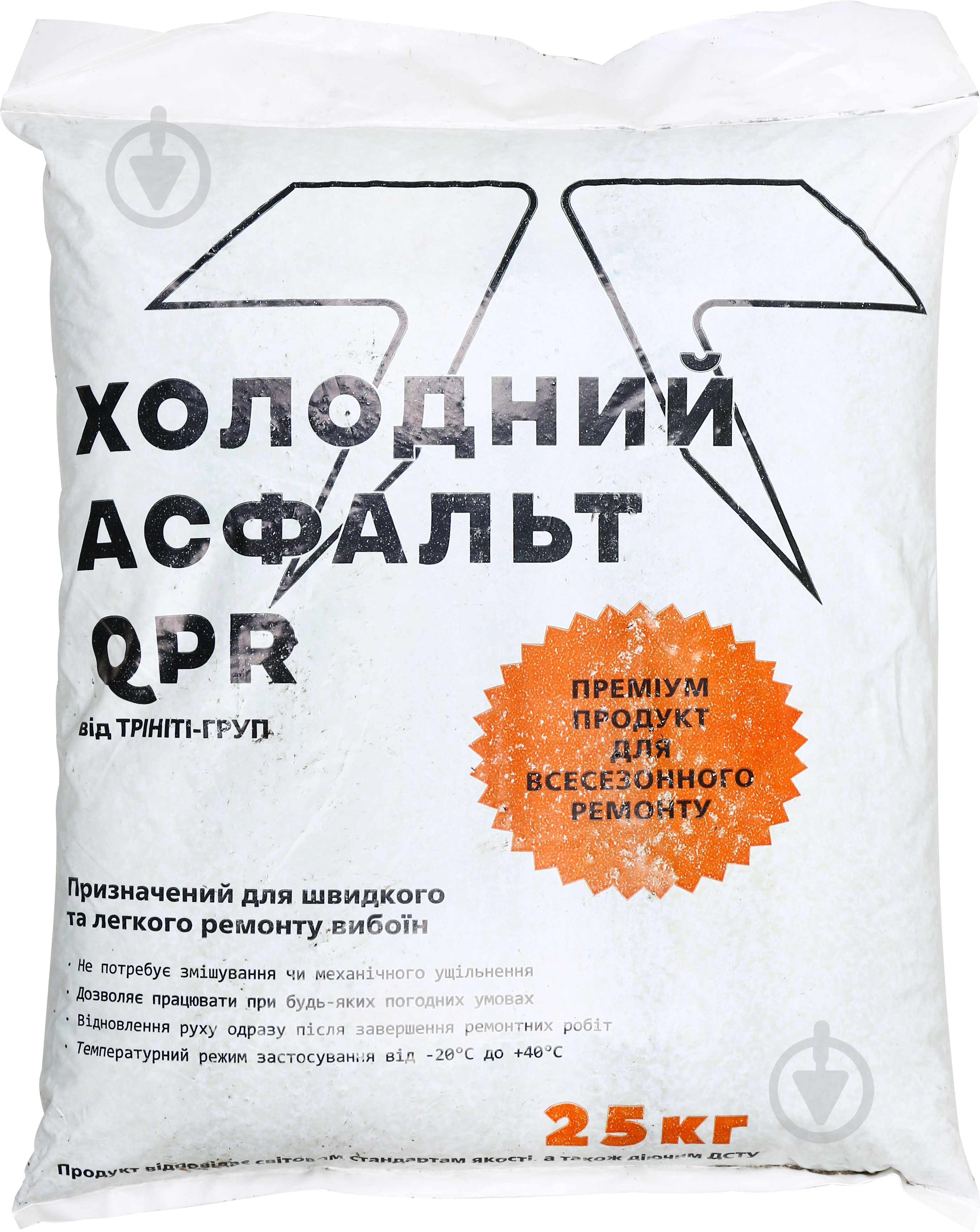 Холодный асфальт QPR 25кг - фото 1