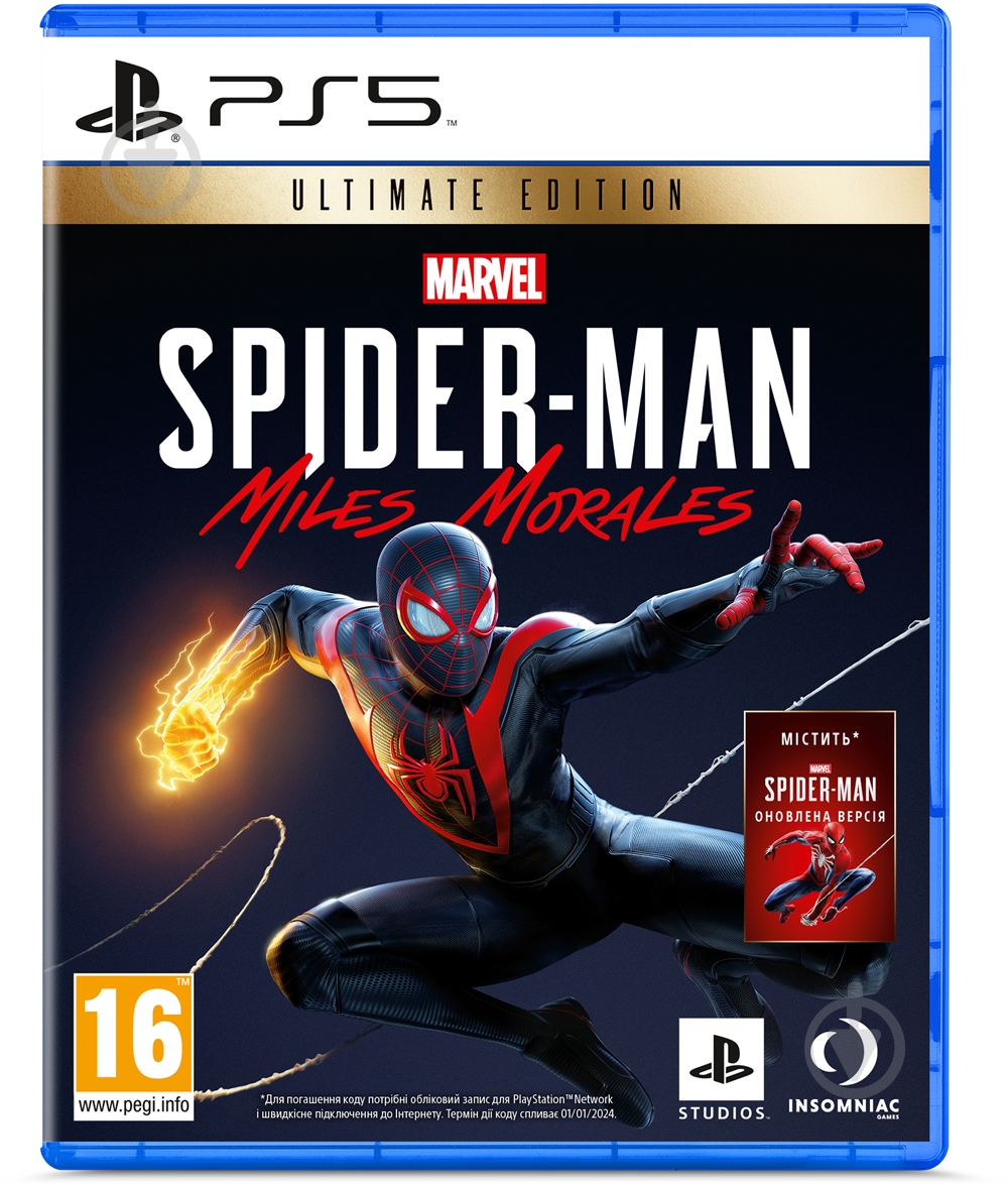 Игра Sony Marvel Spider-Man Miles Morales Ultimate Edition PS5 - фото 1