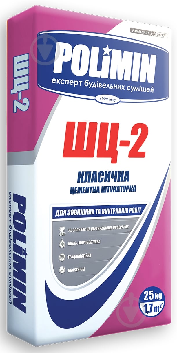 Штукатурка Polimin классическаяцементная ШЦ-2 (слой 10...20 мм) 25 кг - фото 1