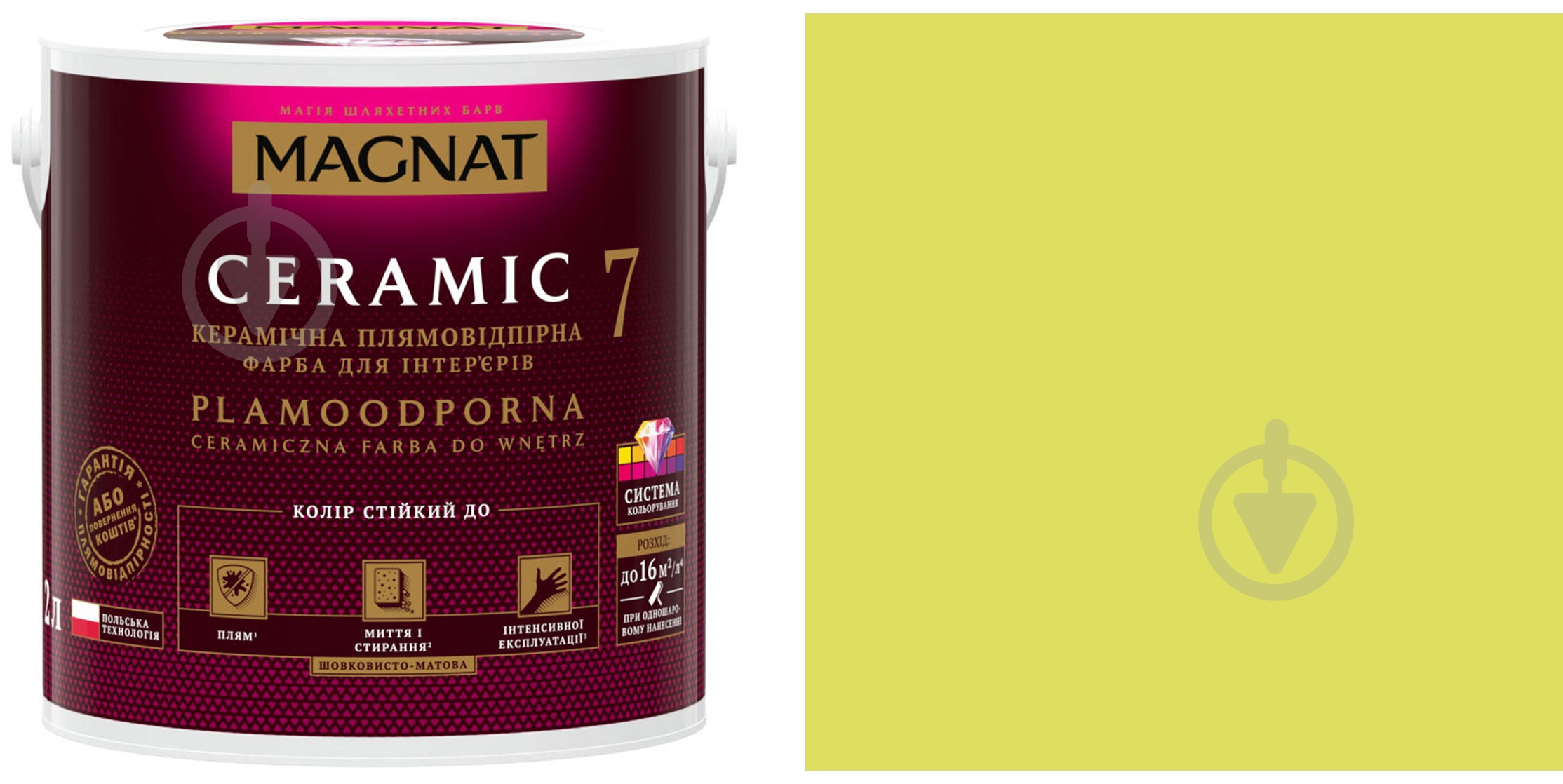 Фарба керамічна Magnat Ceramic 7 шовковистий мат NCS S 0550-G60Y 9 л - фото 1