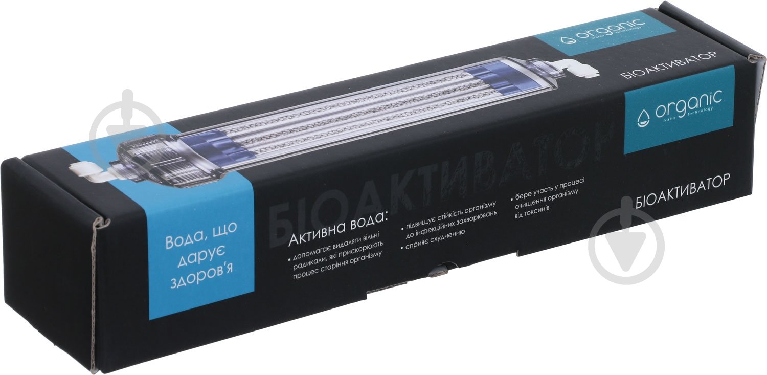 Биоактиватор Organic - фото 1