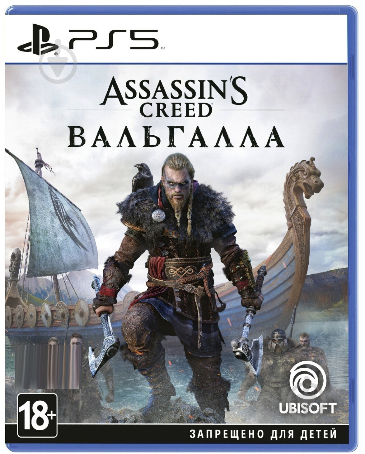 Игра Sony Assassin's Creed Вальгалла PS5 - фото 1