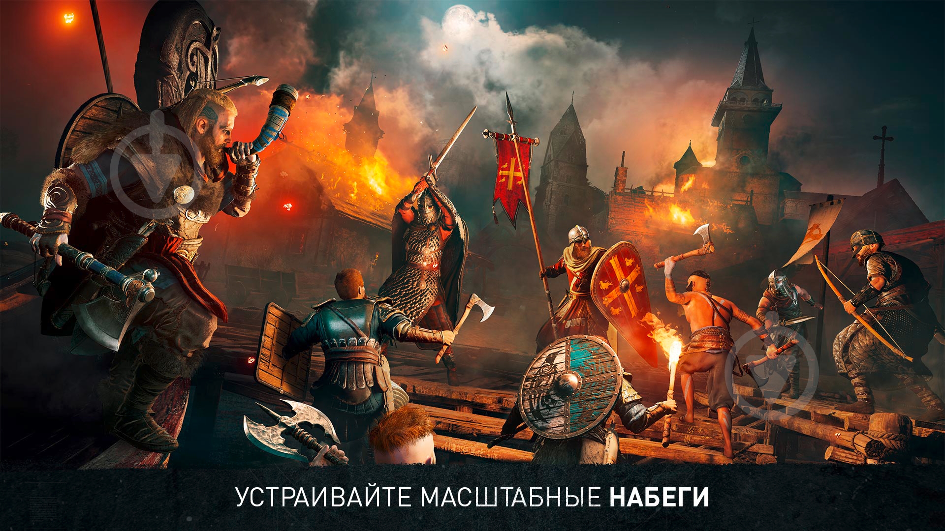 Игра Sony Assassin's Creed Вальгалла PS5 - фото 2