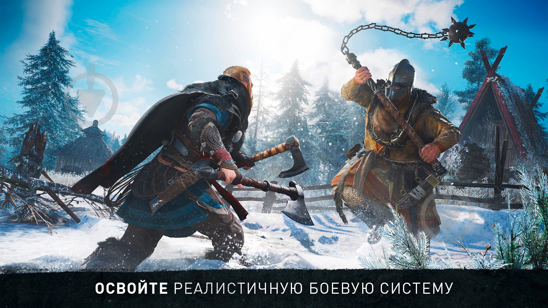 Игра Sony Assassin's Creed Вальгалла PS5 - фото 3