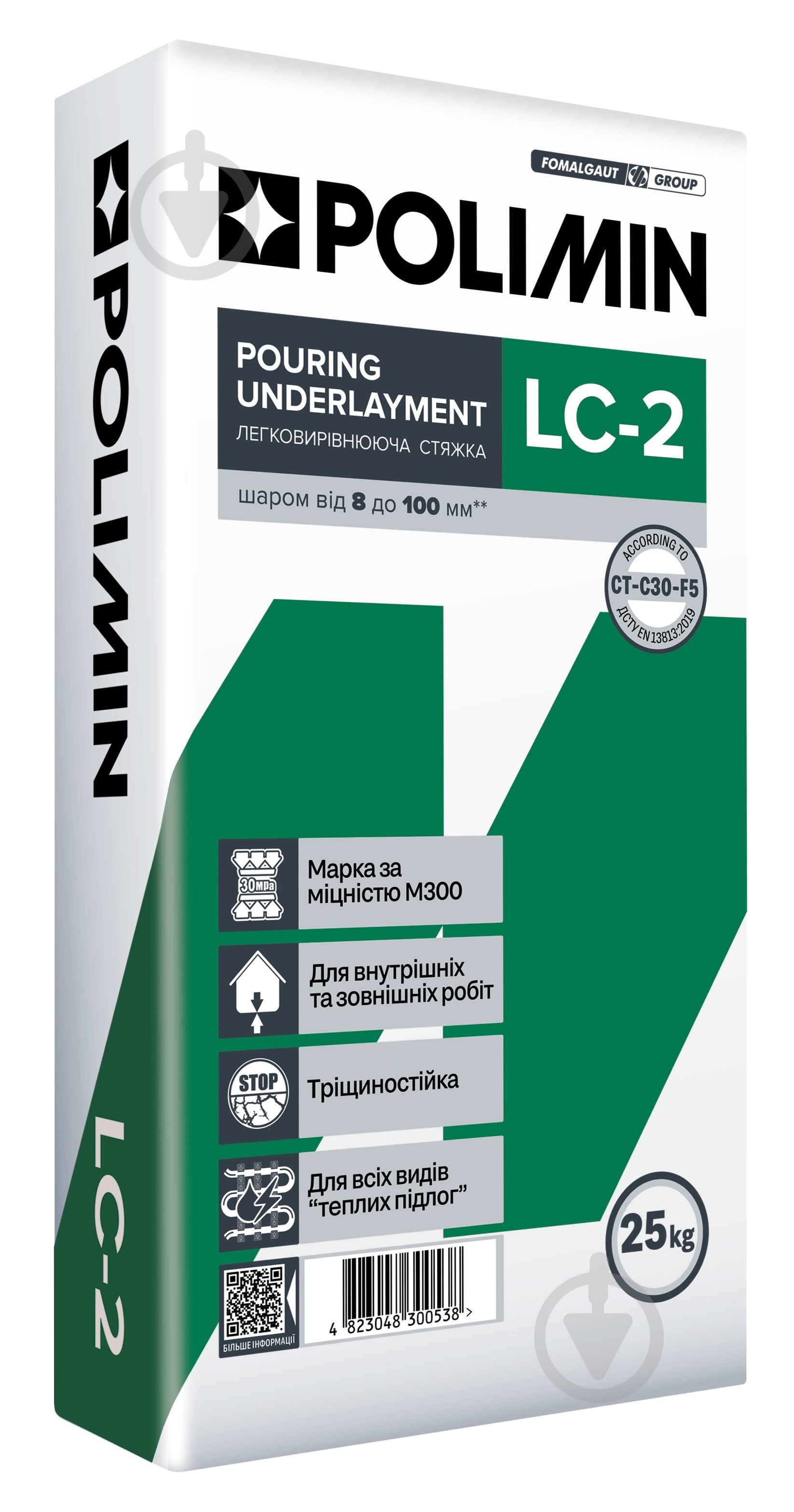 Стяжка Polimin LC-2 POURING UNDERLAYMENT (толщина 8-100 мм) 25 кг - фото 1