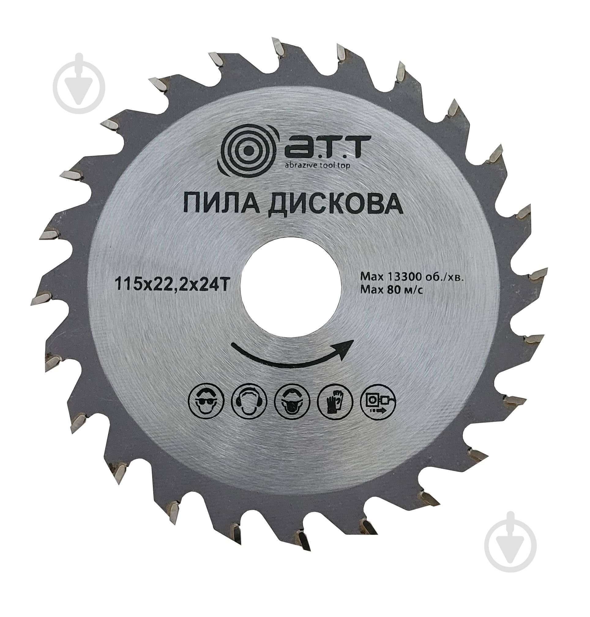 Пильный диск A.T.T. 115x22.2x1.7 Z24 - фото 1 Пильный диск A.T.T. 115x22.2x1.7 Z24 - фото 1