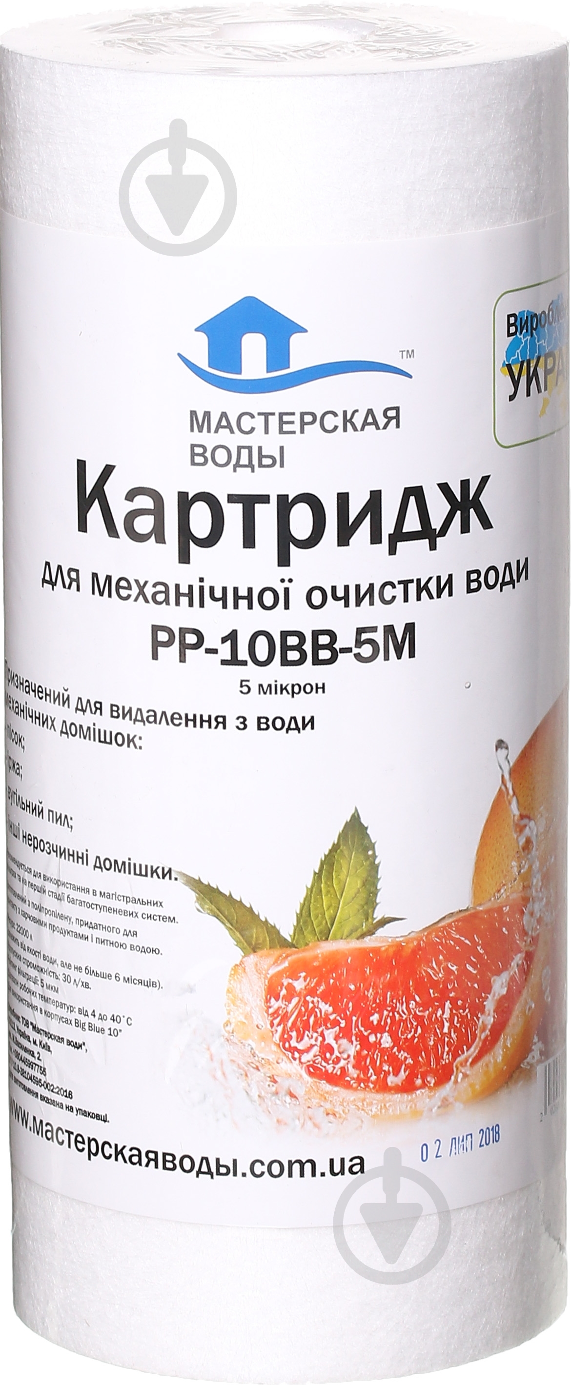 Картридж Aqua Factory РР-10ВВ-5м - фото 1 Картридж Aqua Factory РР-10ВВ-5м - фото 1