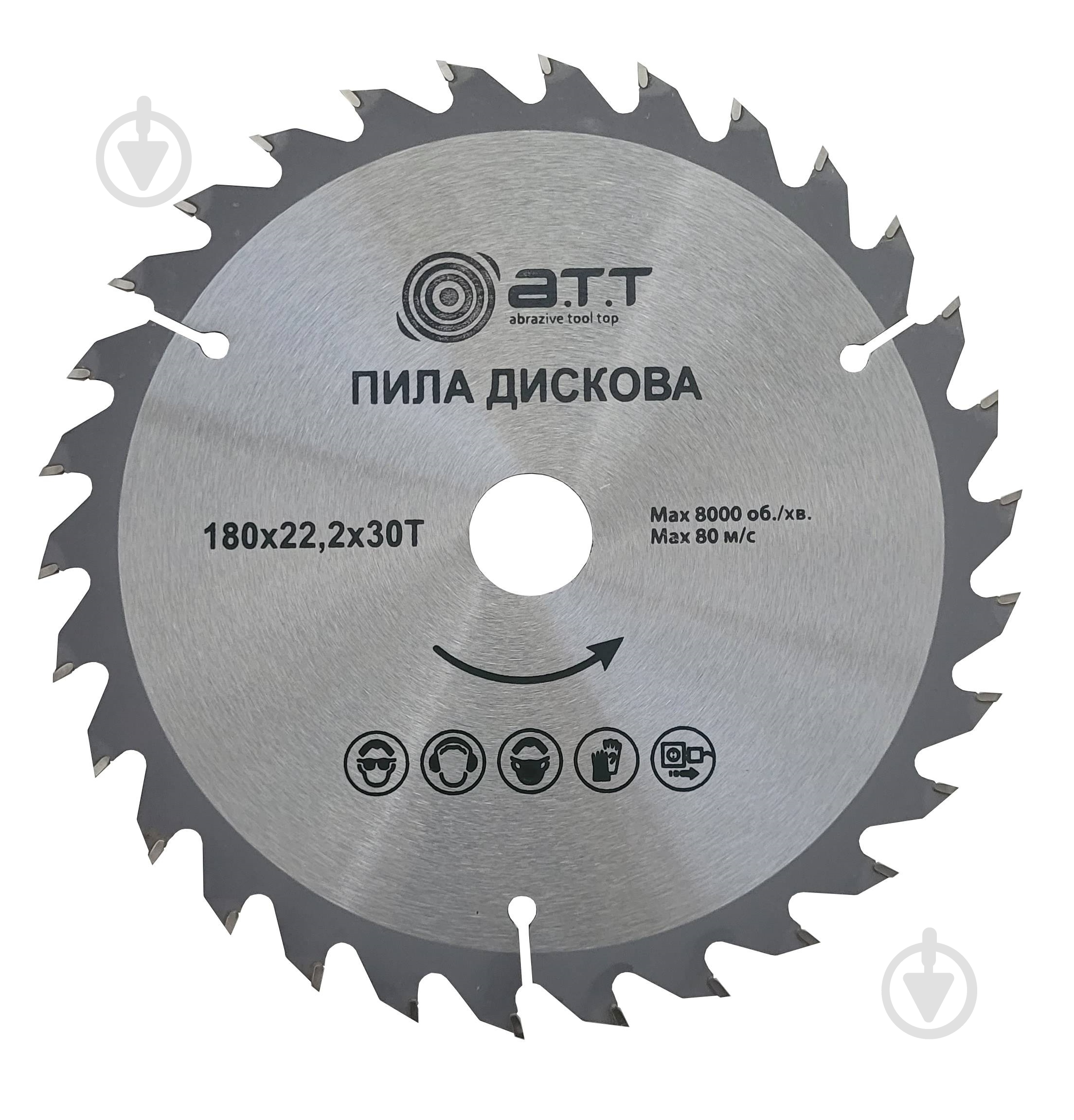 Пильный диск A.T.T.  180x22.2x1.7 Z30 - фото 1