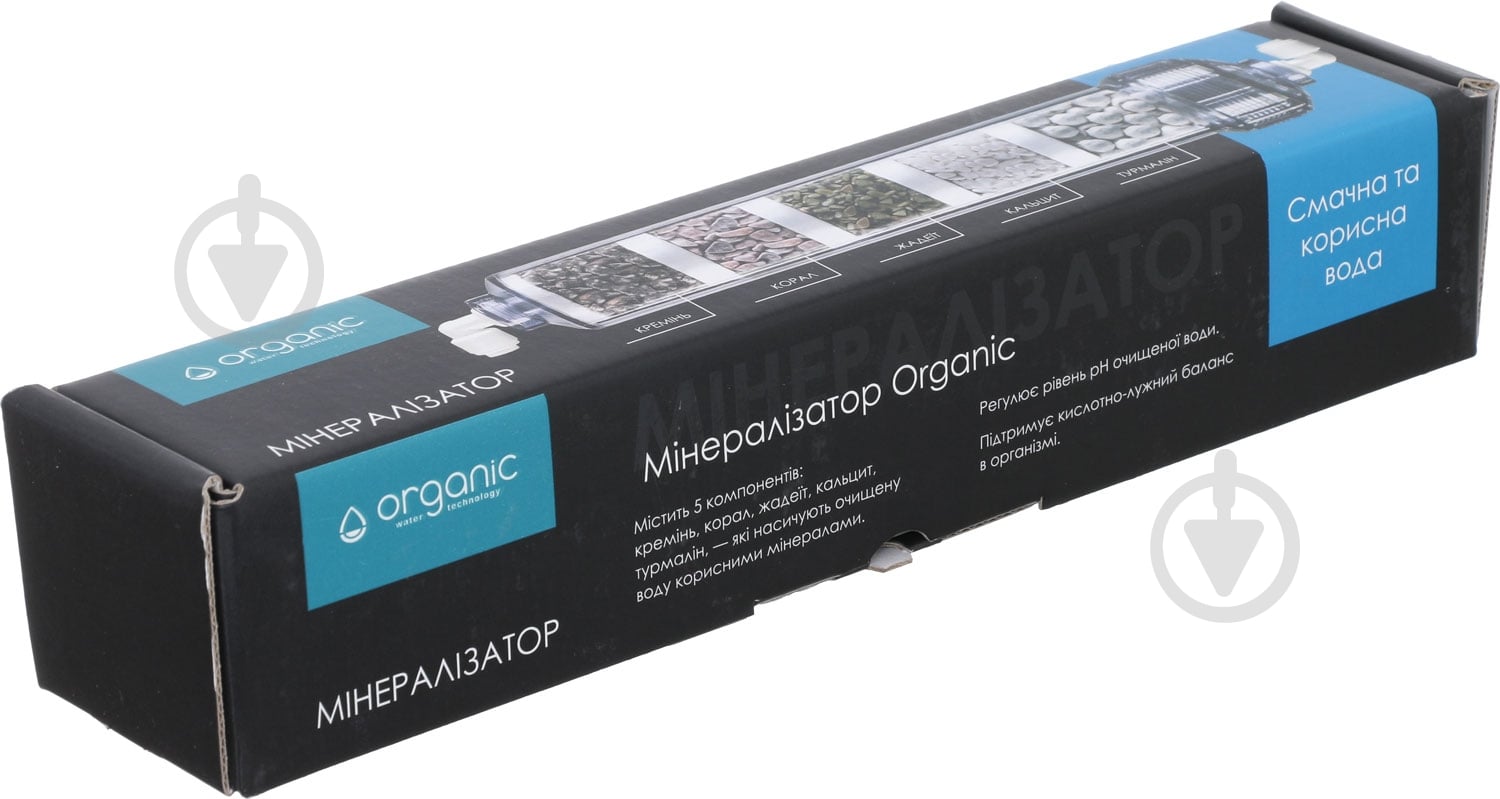 Минерализатор Organic Smart 5 в 1 - фото 1