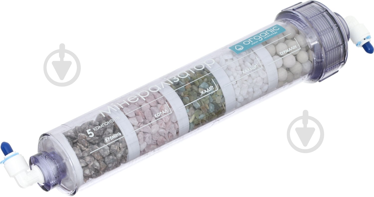 Минерализатор Organic Smart 5 в 1 - фото 2