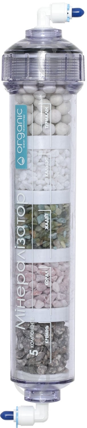 Минерализатор Organic Smart 5 в 1 - фото 3