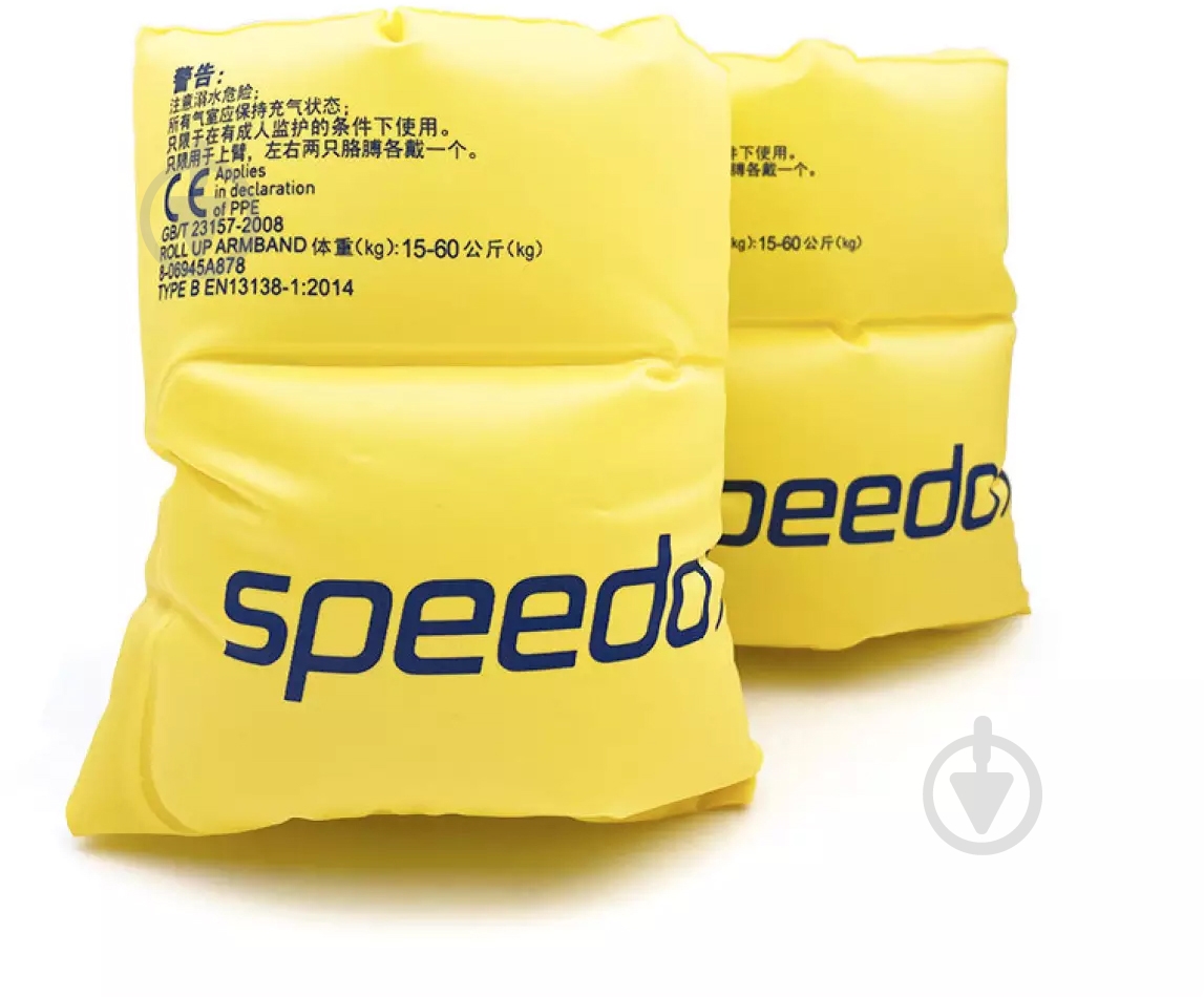 Нарукавники Speedo Roll Up Armbands Iu 806945a878 - фото 1