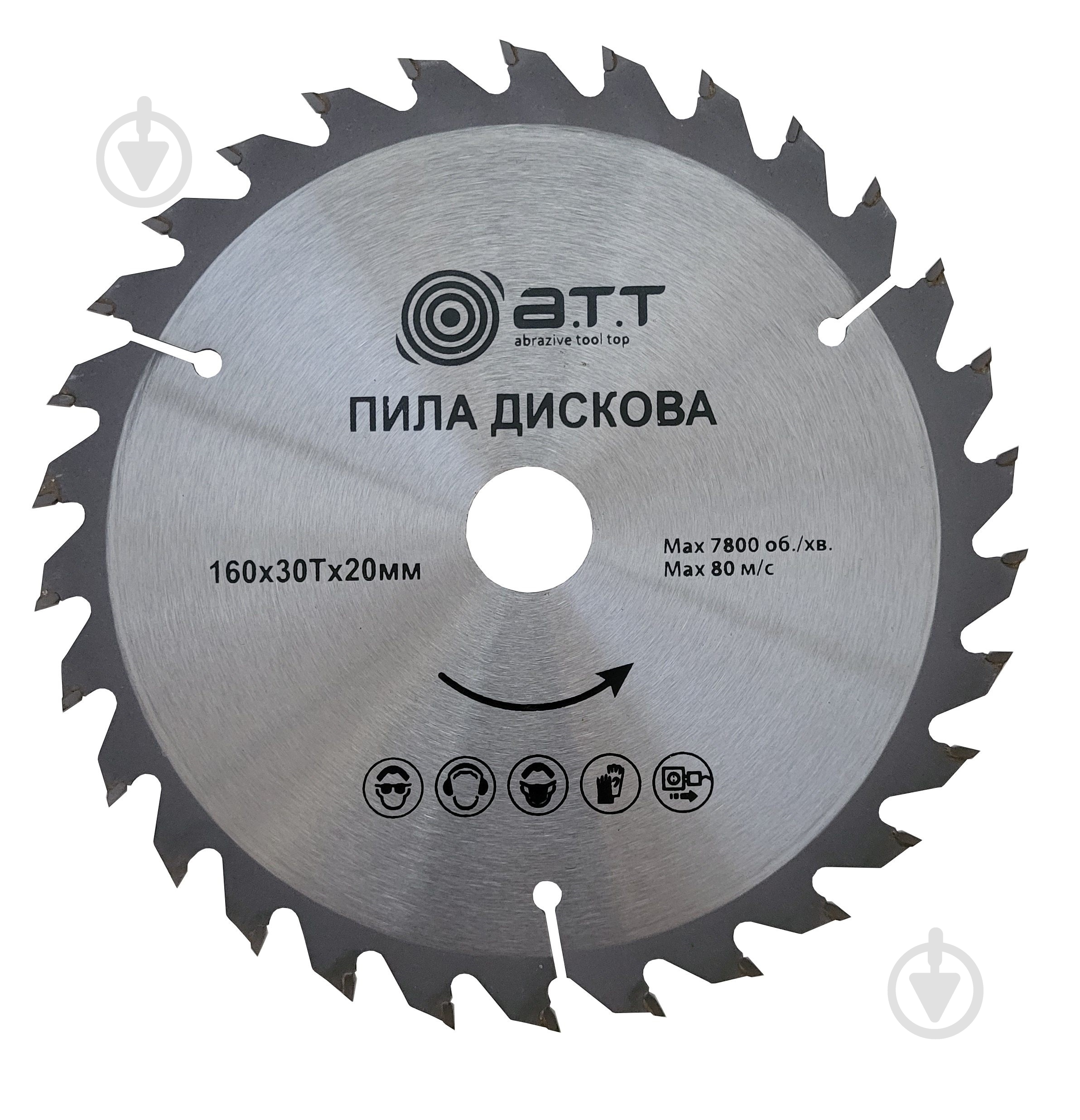 Пильный диск A.T.T.  160x20x1.7 Z30 - фото 1