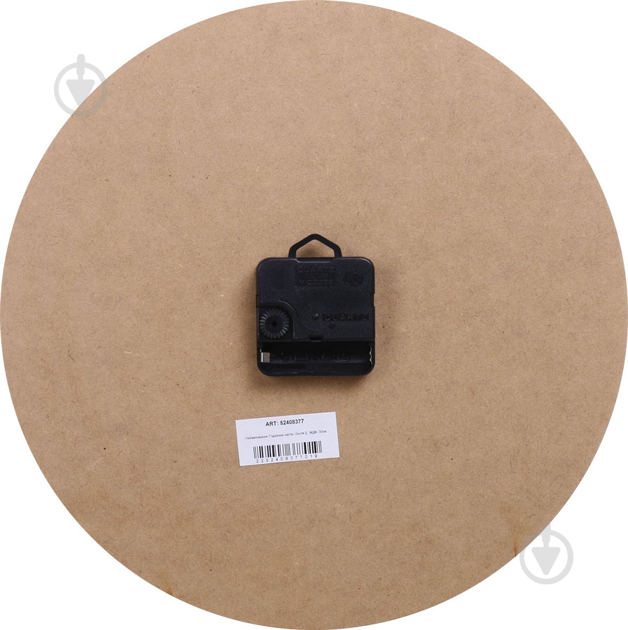 Часы настенные Листья 2 - фото 3