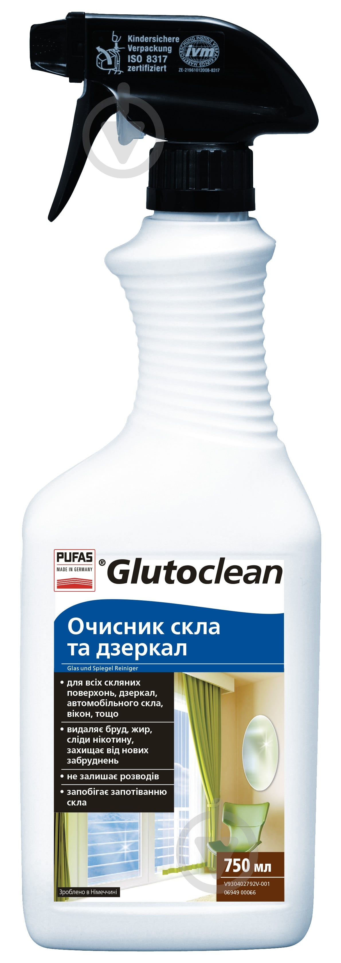 Средство моющее для стекла и зеркал Glutoclean 0,75 л - фото 1