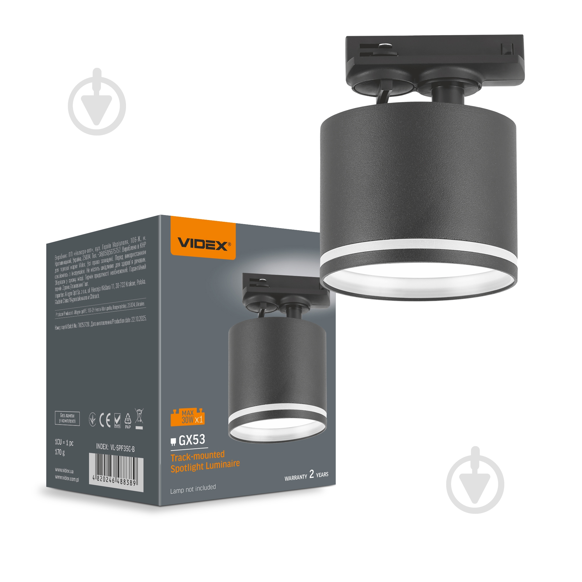 Трековый светильник Videx черный 28832 - фото 1