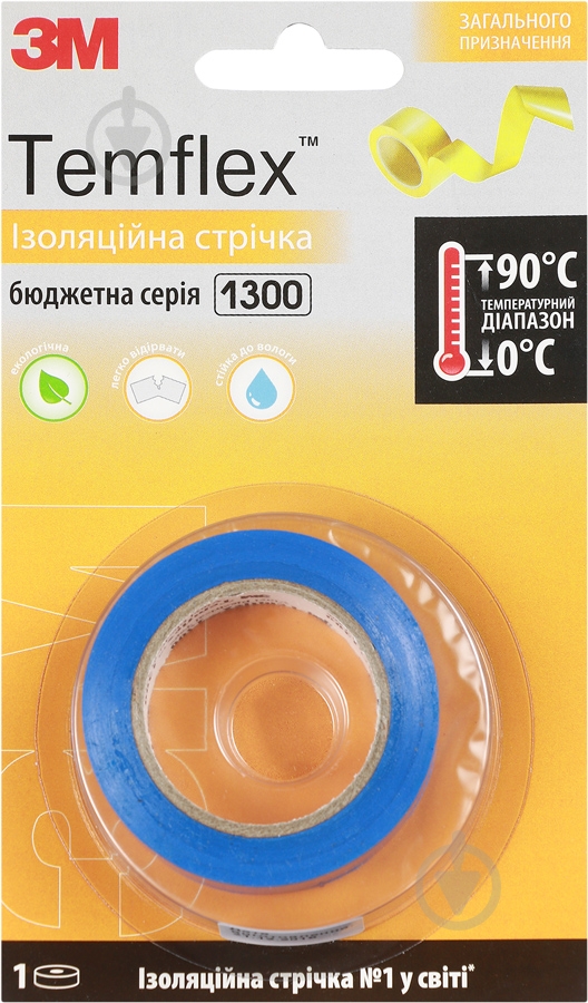 Ізострічка 3M Temflex синя ПВХ 1300-10-BL-BL - фото 1 Ізострічка 3M Temflex синя ПВХ 1300-10-BL-BL - фото 1