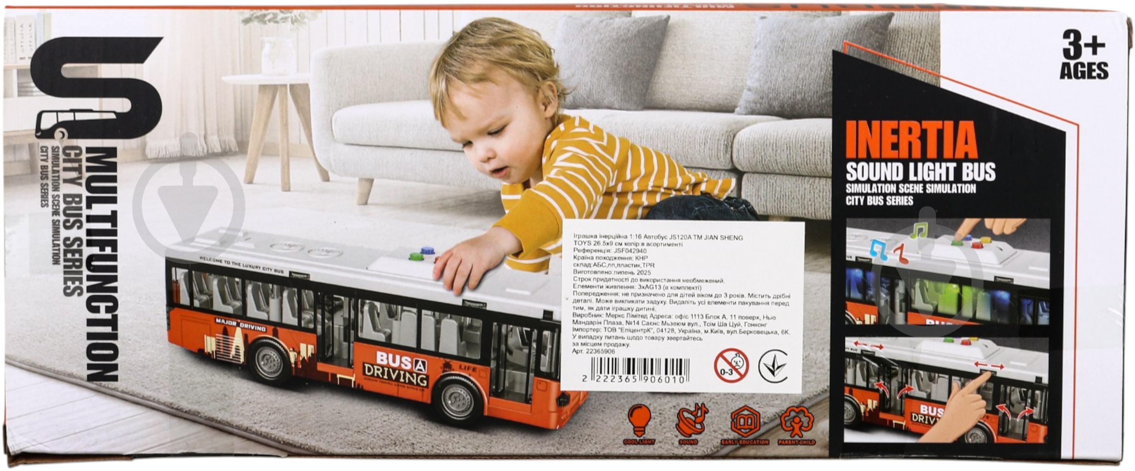 Автобус Jian Sheng Toys JS120A 1:16 - фото 8