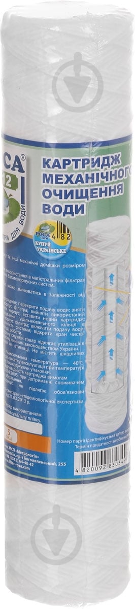 Картридж Роса 512SLIM10"М5 - фото 1 Картридж Роса 512SLIM10"М5 - фото 1