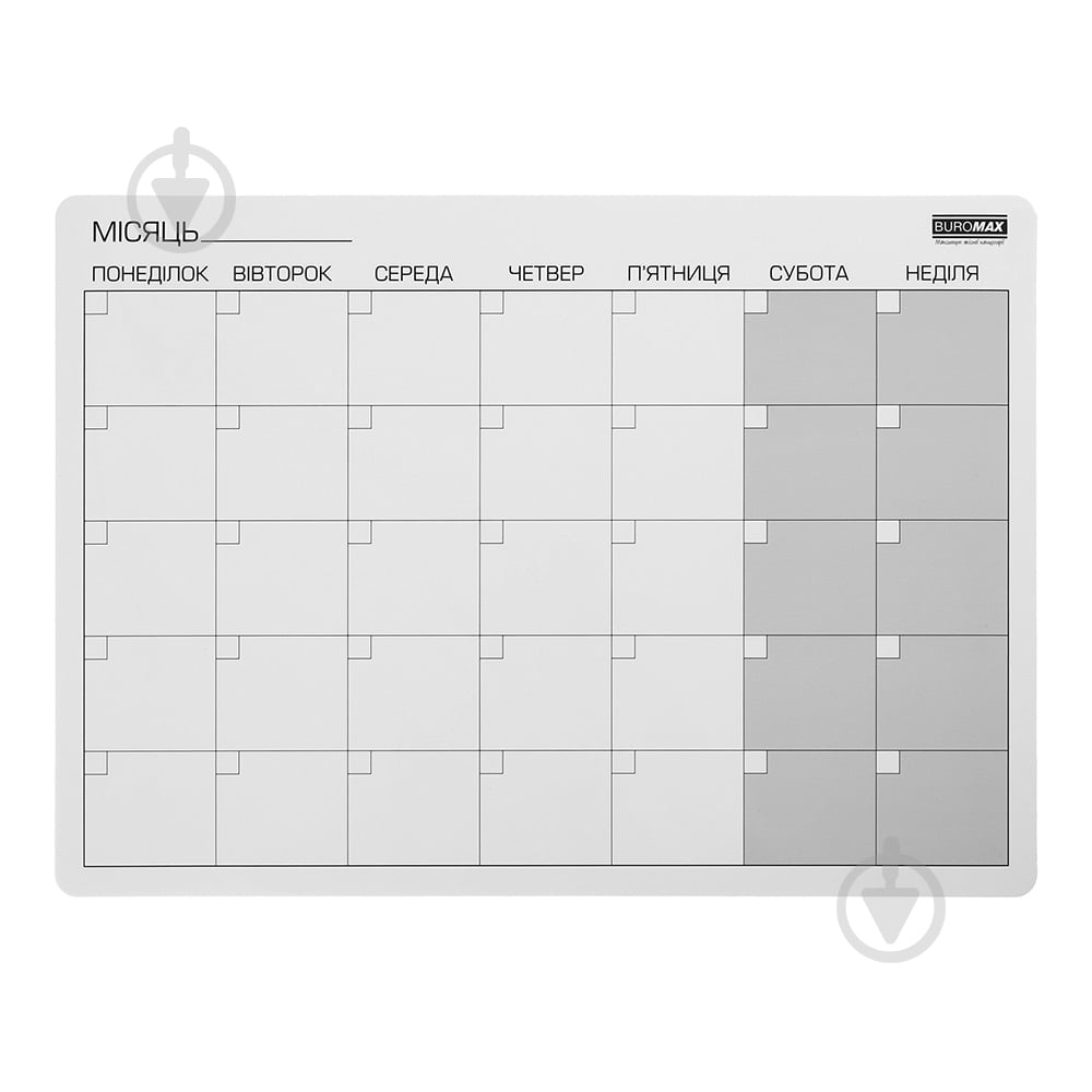 Планер настенный магнитный на месяц А3 BM.0082 Buromax - фото 1 Планер настенный магнитный на месяц А3 BM.0082 Buromax - фото 1