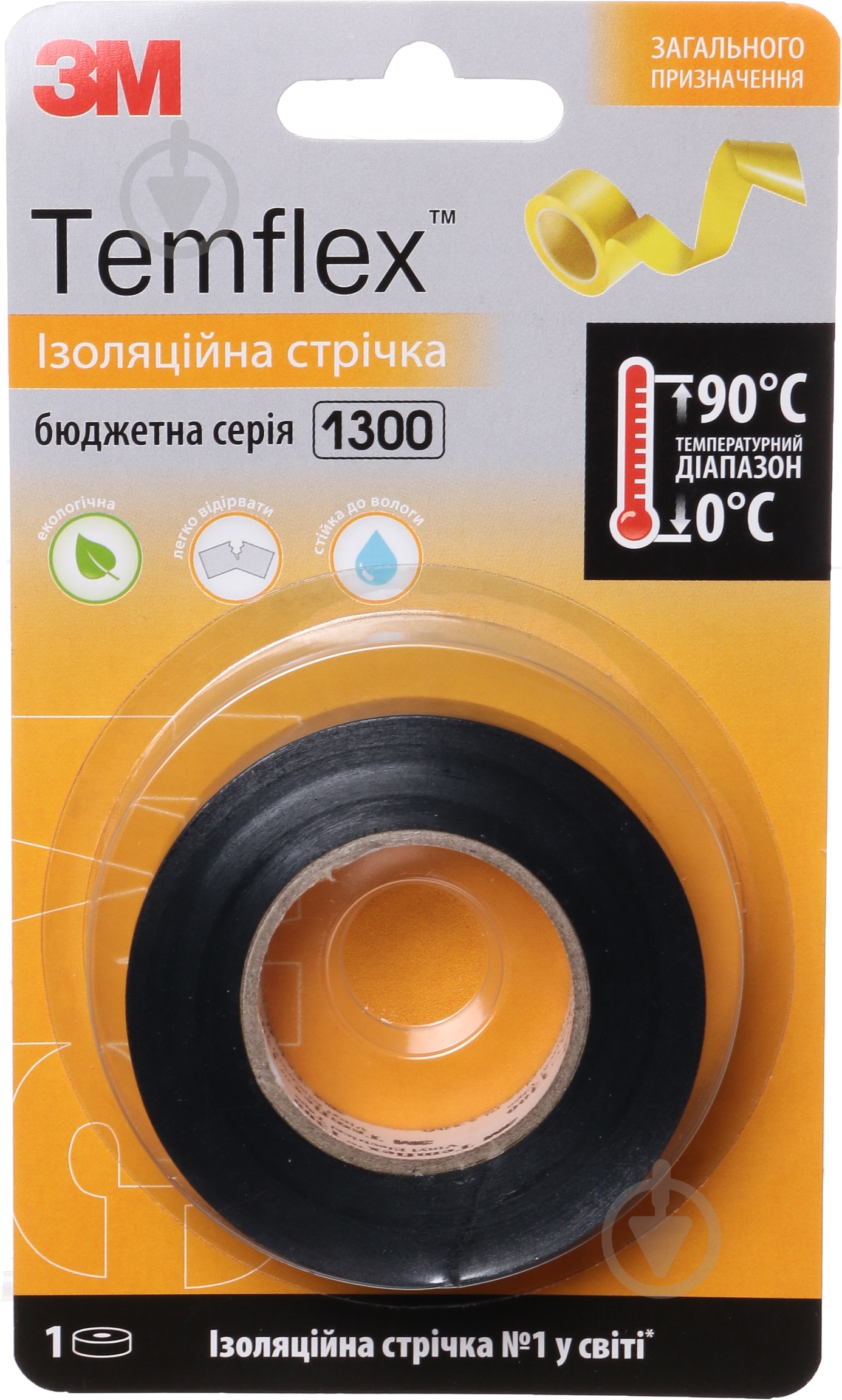 Изолента 3M Temflex черная ПВХ 1300-20-BK-BL - фото 1
