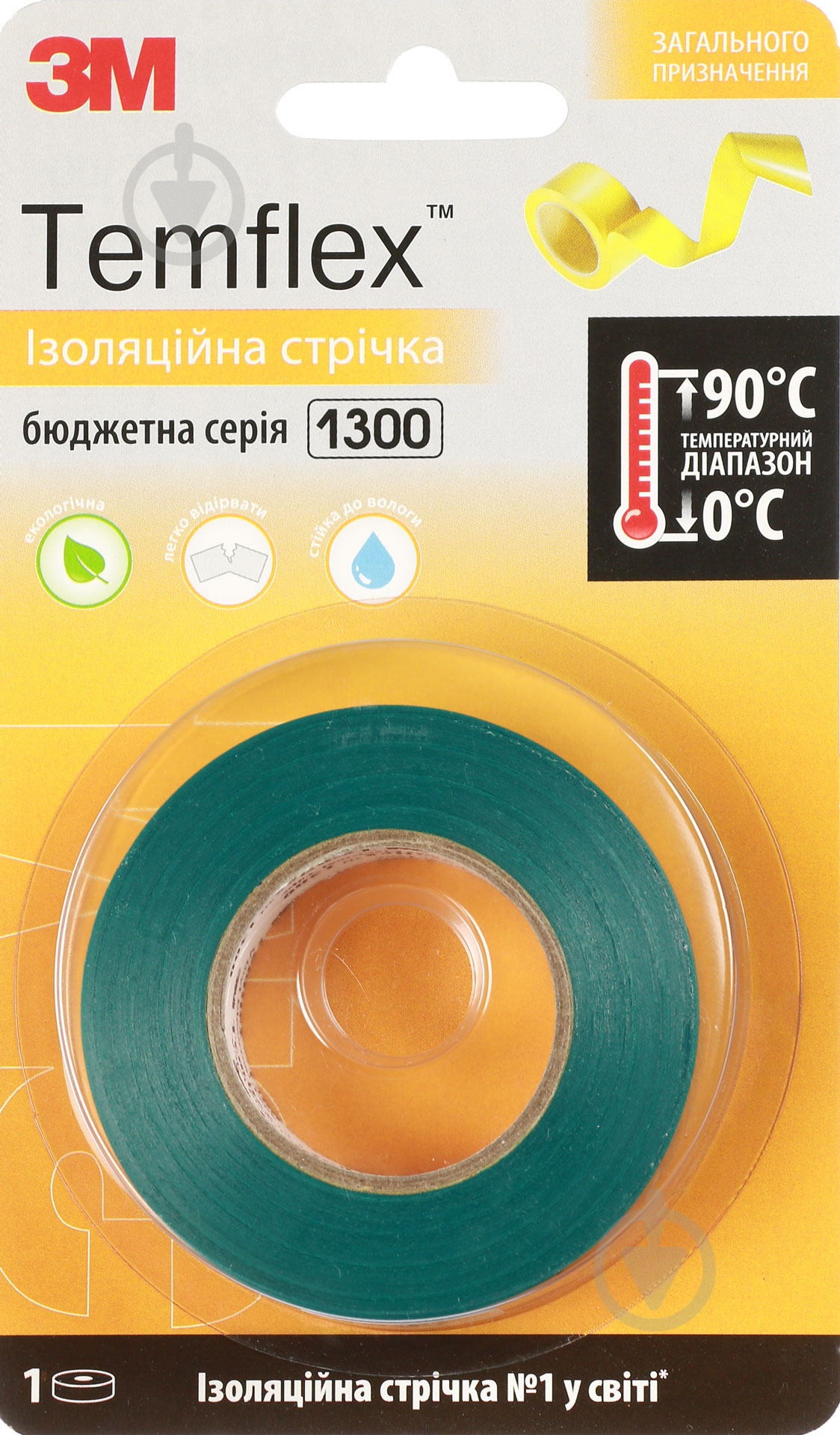 Изолента 3M Temflex зеленая ПВХ 1300-20-GR-BL - фото 1