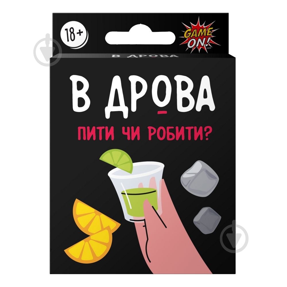 Гра настільна SHANTOU YISHENG «В дрова 18+» 2288_C - фото 4 Гра настільна SHANTOU YISHENG «В дрова 18+» 2288_C - фото 4