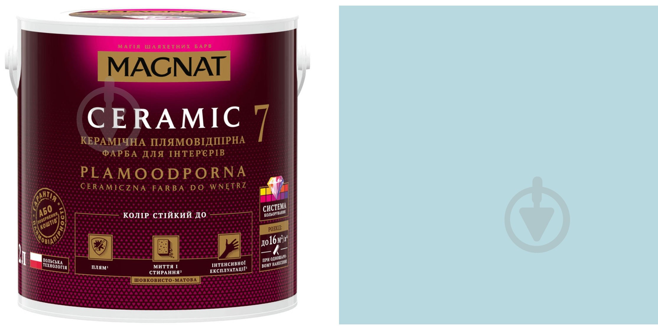 Фарба керамічна Magnat Ceramic 7 шовковистий мат NCS S 1015-B 9 л - фото 1