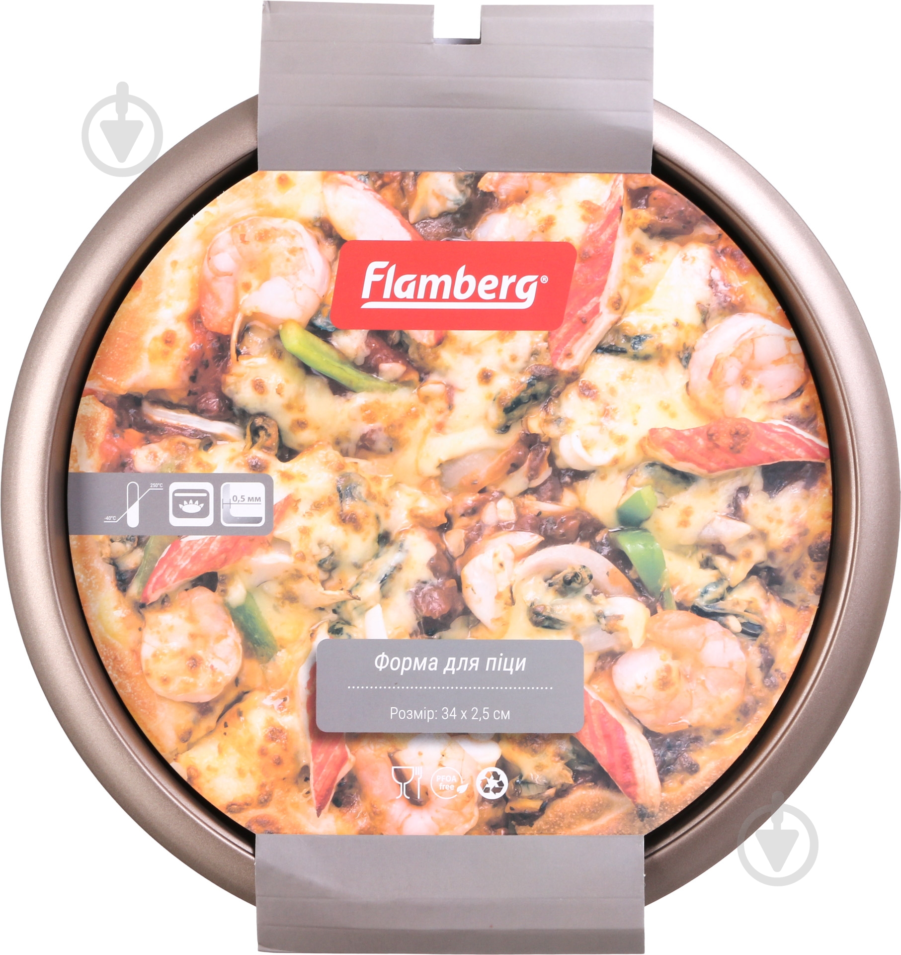 Форма для піци Flamberg Whitford Quantum 34х2,5 см - фото 3 Форма для піци Flamberg Whitford Quantum 34х2,5 см - фото 3