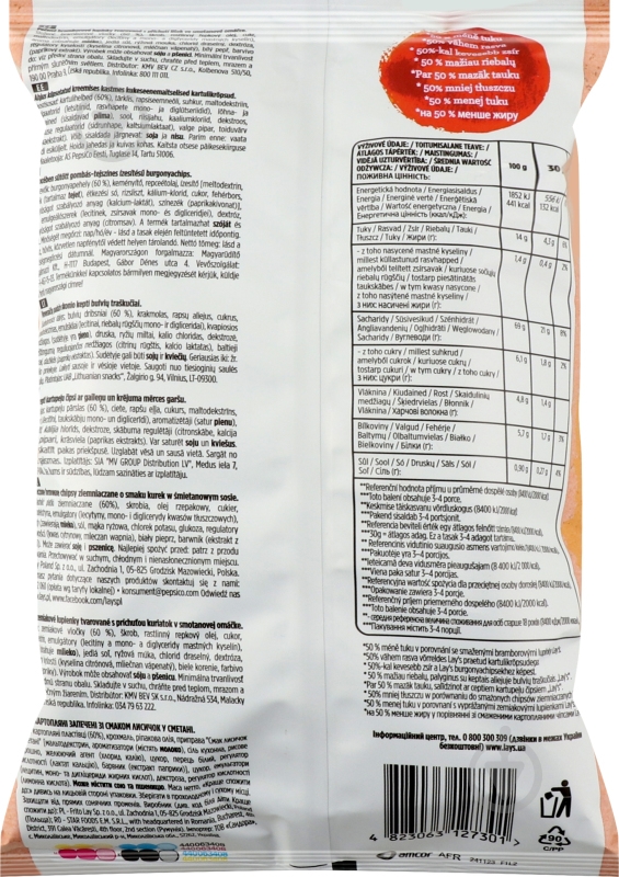 Чипси Lay's Baked Лисички у сметані 110 г - фото 2