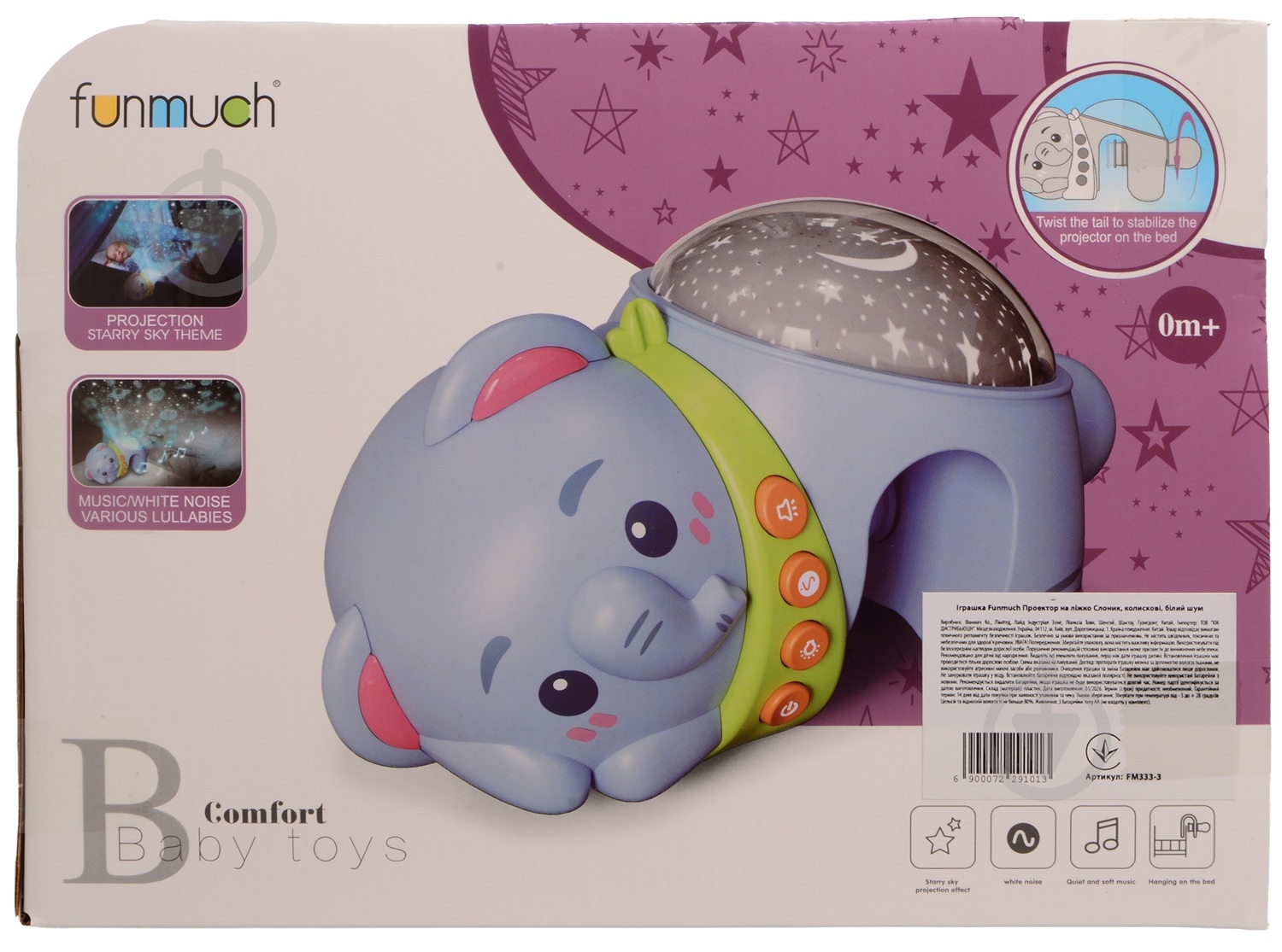 Ночник Funmuch Слоник голубой FM333-3 - фото 6