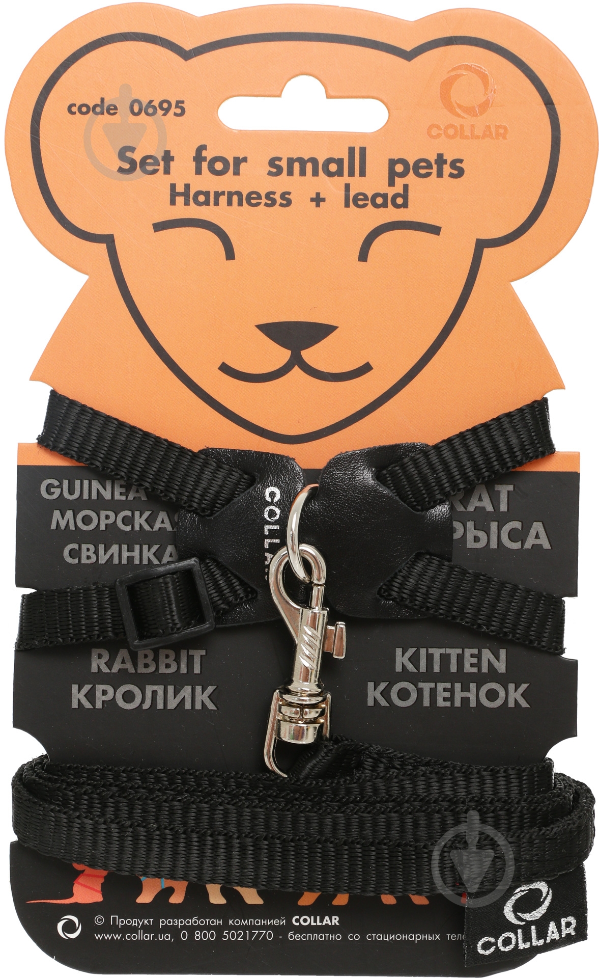 Шлея Dog Extreme из нейлона с поводком 1х115 см черная - фото 3 Шлея Dog Extreme из нейлона с поводком 1х115 см черная - фото 3
