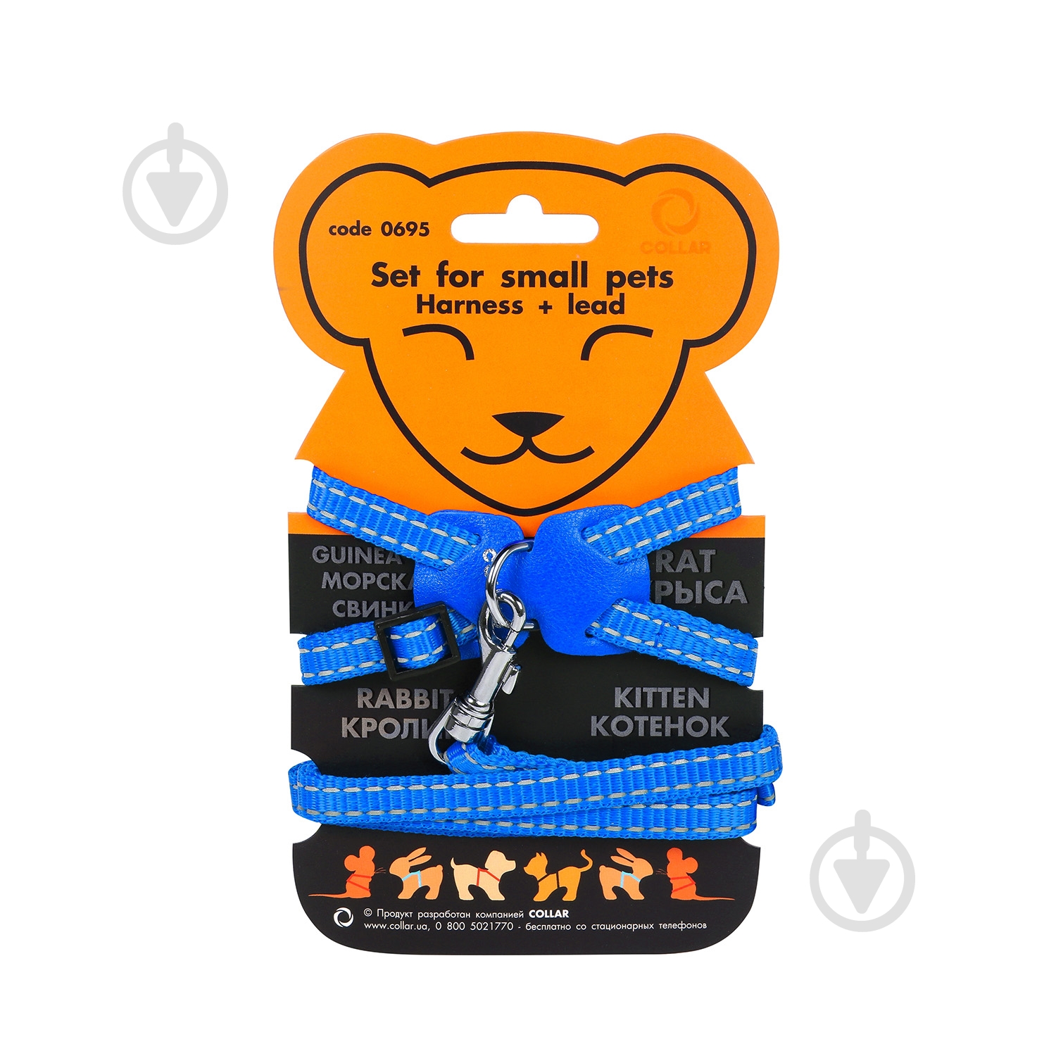 Шлея Dog Extreme из нейлона с поводком 1х115 см голубая - фото 1