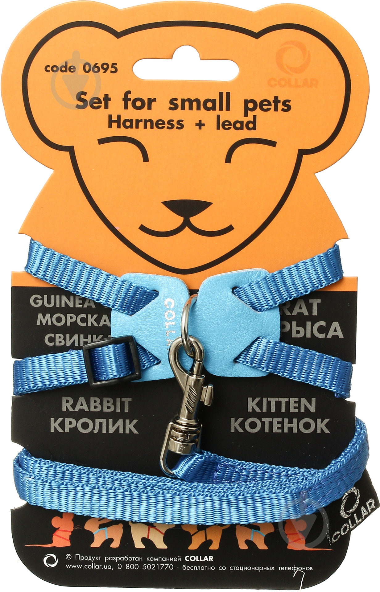 Шлея Dog Extreme из нейлона с поводком 1х115 см голубая - фото 3